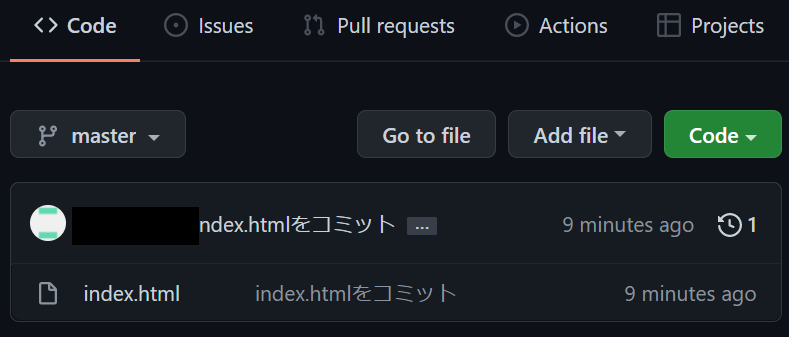 リモートリポジトリにプッシュする
