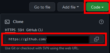 リモートリポジトリにプッシュ
