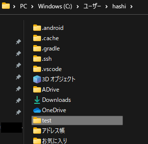 ローカルリポジトリの作成