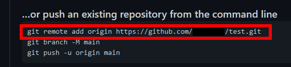 リモートリポジトリにプッシュ