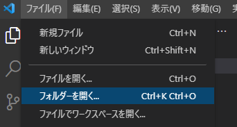 ローカルリボジトリの作成