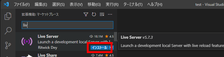 Live Server